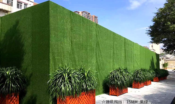 工程圍擋人造草坪施工方案